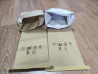 Мешок под рыбу "сэндвич бэг" 105*40см. 1/300шт