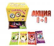 Мармелад «Глазастик» 8*75*7г