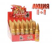 Жидкая конфета спрей «Пуля» 18*30*25мл