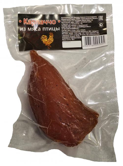 Карпаччо из мяса птицы
