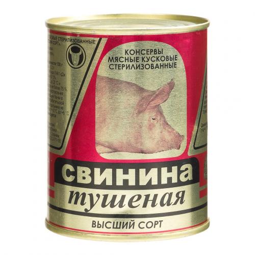 Свинина тушеная в/с Слонимский МК