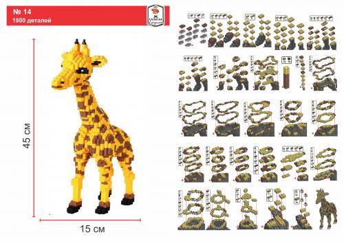 Кукурузные шарики "Собирайка" + Конструктор