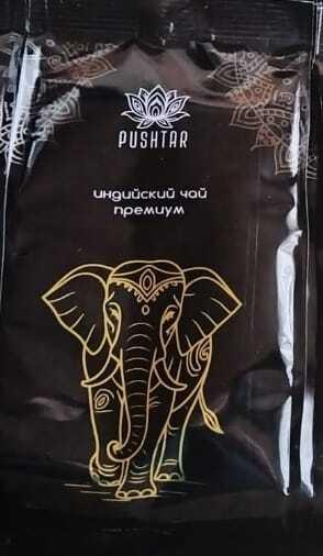 Индийский чай высшего сорта Pushtar