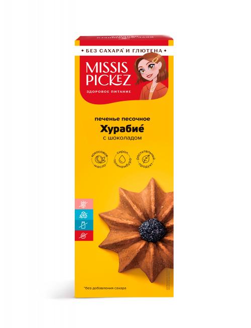 Печенье Хурабие с шоколадом Missis Pickez без сахара и глютена
