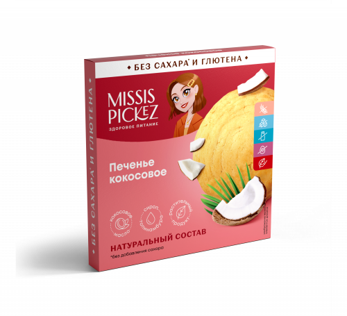 Печенье "Кокосовое" Missis Pickez без сахара и глютена