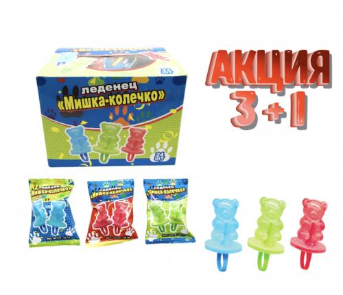 Леденец «Мишка-Колечко» 24*24*10г
