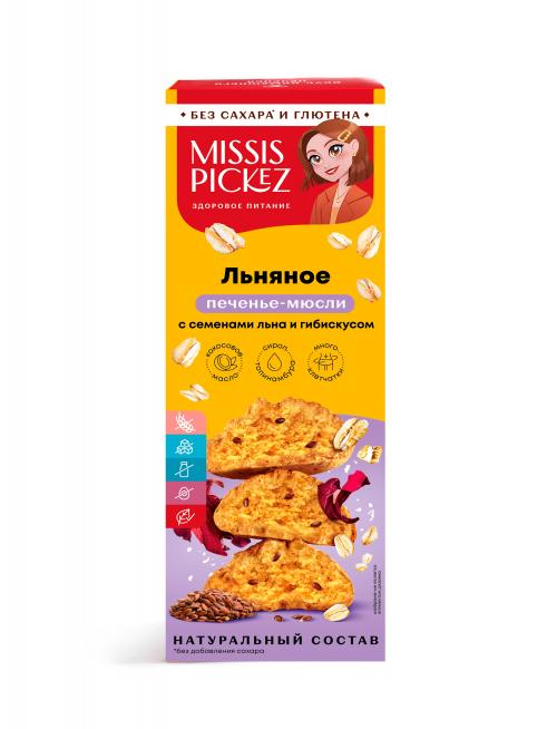 Печенье-мюсли "Льняное" Missis Pickez без сахара и глютена