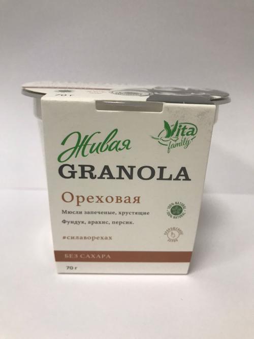 Гранола мюсли запеченные хрустящие