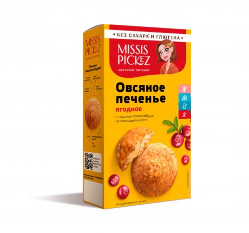 Печенье овсяное ягодное Missis Pickez без сахара и глютена