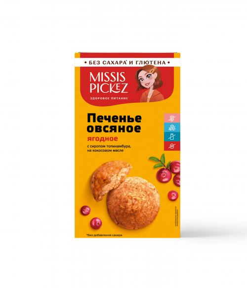Печенье овсяное ягодное Missis Pickez без сахара и глютена