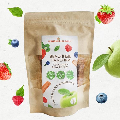 Яблочные хрустики "Ягодный Микс"