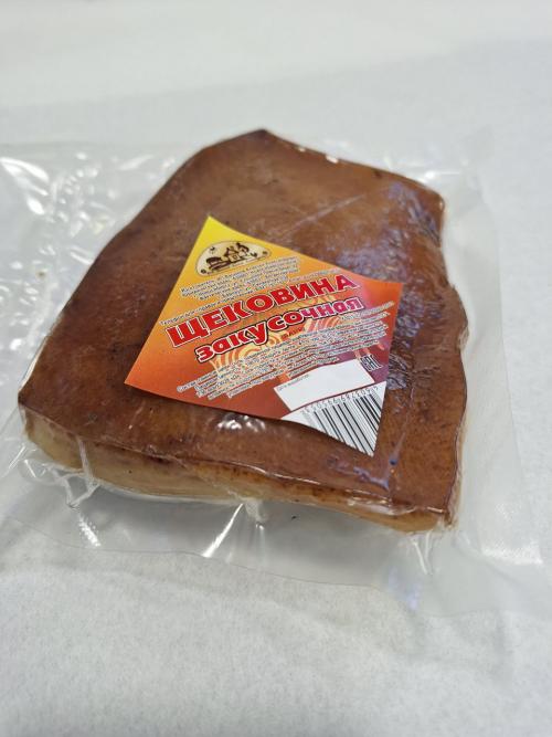 Щековина закусочная