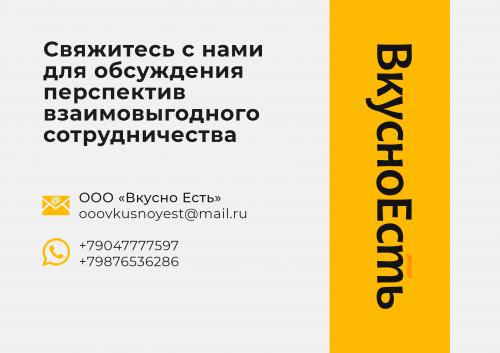 Котлеты по-Киевски