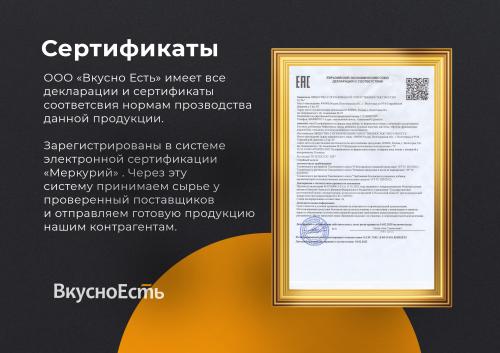 Котлеты по-Киевски