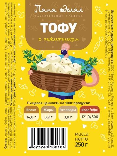 Соевый сыр Тофу с пажитником