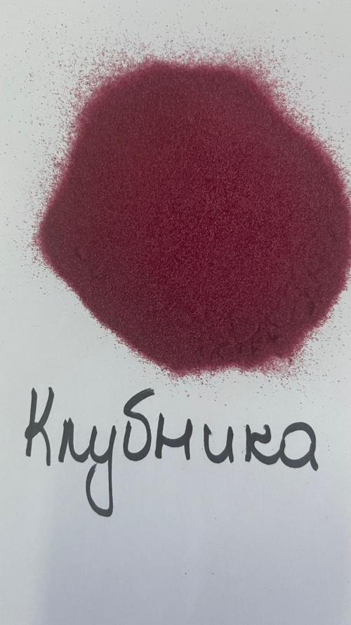 Сублимированный сок Клубники (порошок)