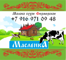 Cухое молоко ТУ