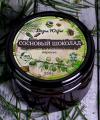 Сосновый шоколад из молодых сосновых шишек и какао