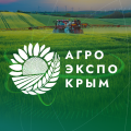 АгроЭкспоКрым 2026