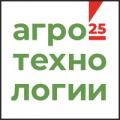 Агротехнологии 2026