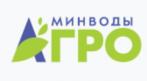 МинводыАГРО 2023