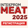 Intekprom Meat 2025