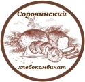 Сорочинский хлебокомбинат