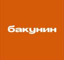 Бакунин Ботаникалс