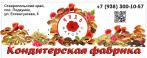 Чудо Маковка