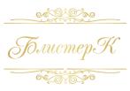 ПФ Блистер-К