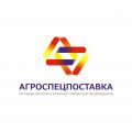 Агроспецпоставка