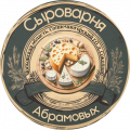 Сыроварня Абрамовых