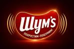 Шум's