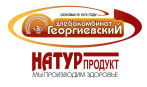 Георгиевский хлебокомбинат
