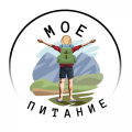 Мое питание