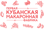 Первая Кубанская Макаронная Фабрика