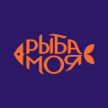Рыба Моя