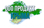 Продукт Крыма