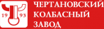 Чертановский колбасный завод