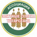 Элитные семена Татарстана, ассоциация