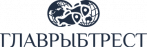 ГЛАВРЫБТРЕСТ
