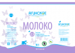 Агинское молоко