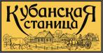 Южная кубанская торгово-производственная корпорация