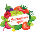 Урожайный Край