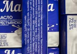 ИП Саратовкин И.А