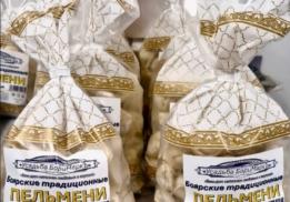 Усадьба Боримаркъ