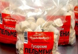 Усадьба Боримаркъ