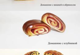 Чудо Маковка