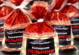 Усадьба Боримаркъ