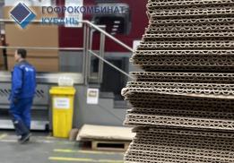 Гофрокомбинат Кубань